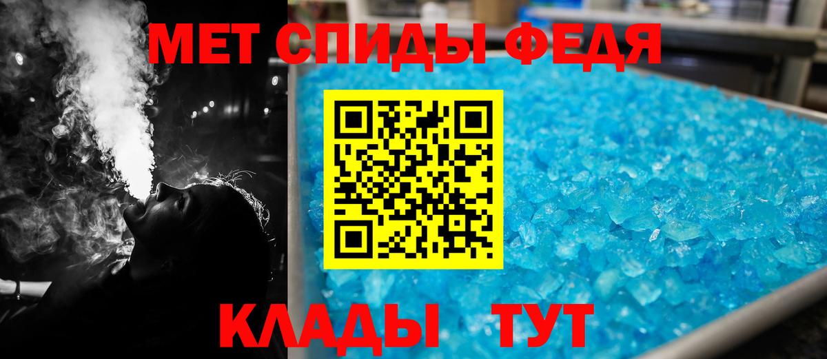 Amphetamine Premium  Вход с VPN  Amphetamine  Мытищи 