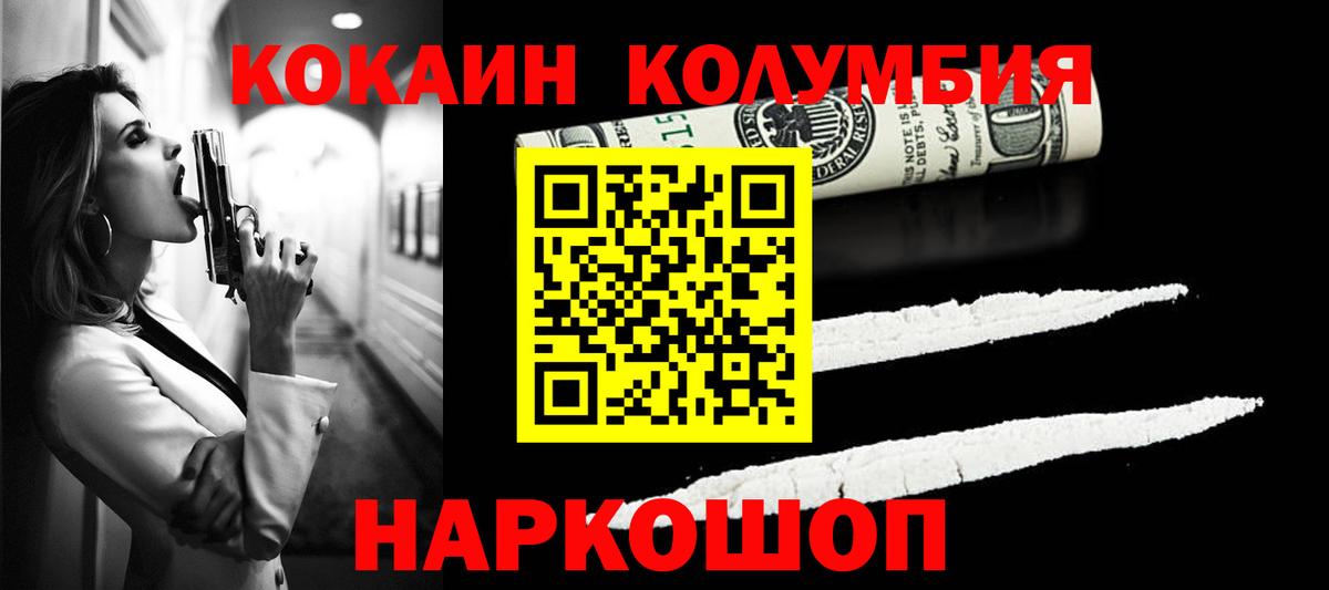 Мытищи  COCAIN  Вход с VPN  APVP СОЛЬ   МЕФ кристаллы  Лсд 25  MDMA  НБОМе  Каннабис  МЕФ  Гашиш 