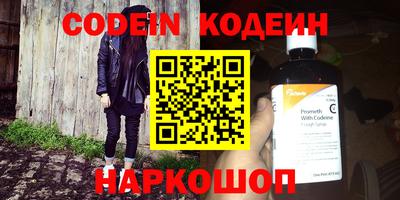крисы Донецк