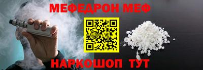 прущая мука Донской