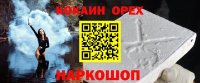 крисы Донецк