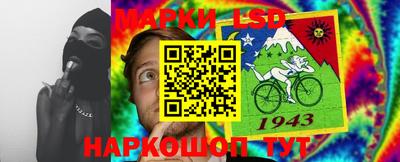 крисы Донецк