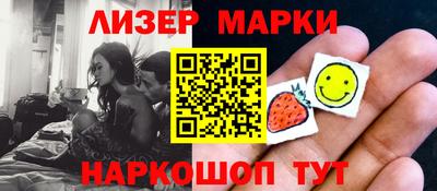 крисы Донецк