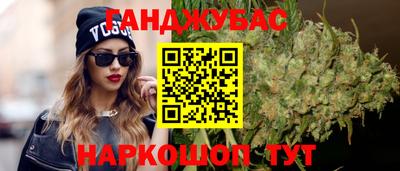 прущая мука Донской