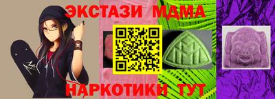 крисы Донецк