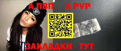 крисы Донецк