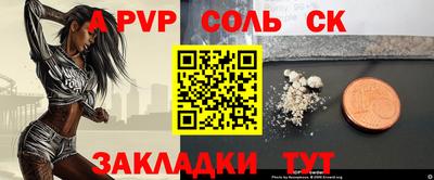 прущая мука Донской