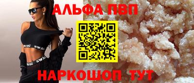 крисы Донецк