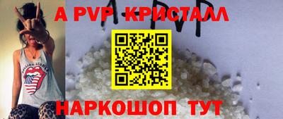 прущая мука Донской