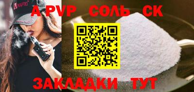 прущая мука Донской
