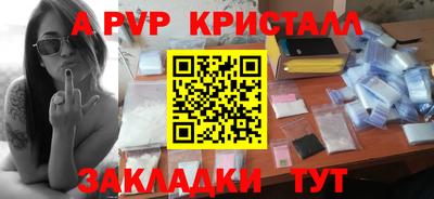 прущая мука Донской