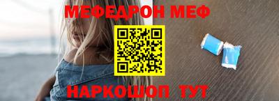 прущая мука Донской