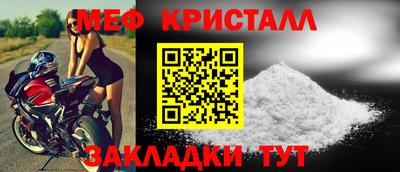 крисы Донецк