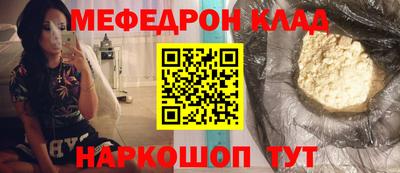 крисы Донецк