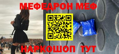 прущая мука Донской