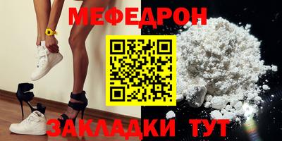 прущая мука Донской