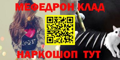 крисы Донецк