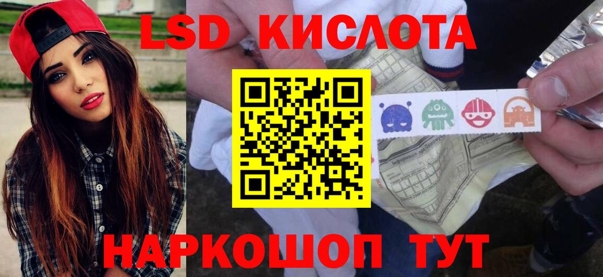 Лсд 25 экстази ecstasy  LSD-25 экстази ecstasy  Вход с VPN  ЛСД экстази  Мытищи 