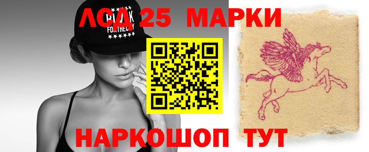 ГАШИШ Мытищи