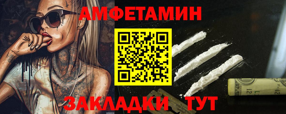 Мытищи  Первитин витя  Вход с VPN 