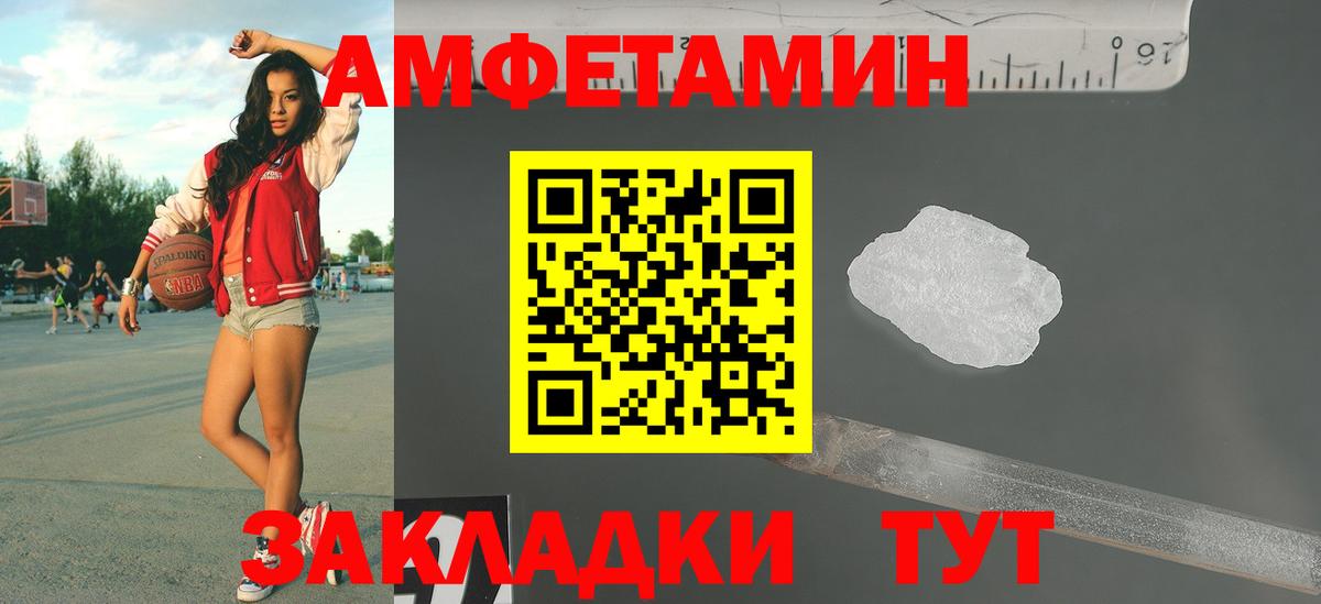 Первитин Декстрометамфетамин 99.9% Мытищи