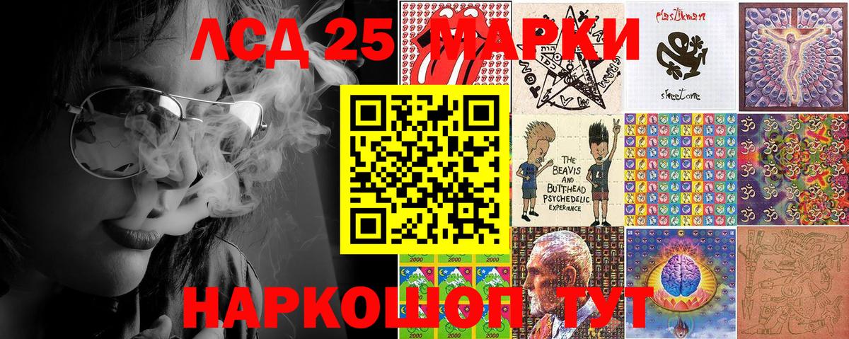 Марки NBOMe 1,5мг  Вход с VPN  Мытищи  Марки 25I-NBOMe  Марки NBOMe 1,5мг 