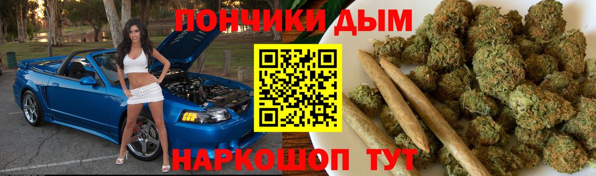 Шишки марихуана марихуана  МАРИХУАНА SATIVA & INDICA  Вход с VPN  МАРИХУАНА SATIVA & INDICA  Мытищи  Марихуана план 